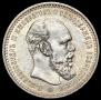 1 rouble 1893 year