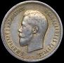 25 kopecks 1895 year