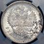 1 rouble 1896 year