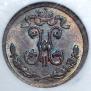 1/4 kopeck 1896 year