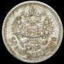 50 копеек 1897 года