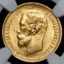 5 roubles 1902 year