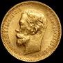 5 roubles 1902 year