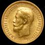 10 roubles 1904 year