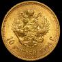 10 roubles 1904 year