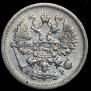 10 копеек 1904 года