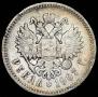 1 rouble 1907 year