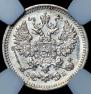 5 kopecks 1908 year