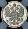 5 kopecks 1909 year