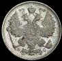 15 kopecks 1917 year