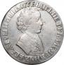 1 rouble 1705 year