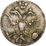Grivennik 1718 year
