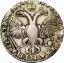 Poltina 1719 year