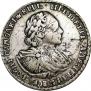 Полтина 1721 года