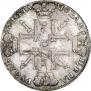 1 рубль 1725 года
