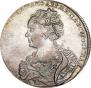 1 рубль 1726 года