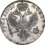 1 рубль 1726 года