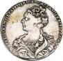 1 rouble 1726 year