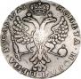 1 rouble 1726 year