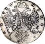 1 rouble 1734 year