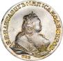 1 рубль 1745 года