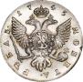 1 рубль 1745 года