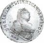 1 rouble 1745 year
