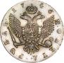 1 rouble 1746 year
