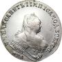 1 rouble 1748 year