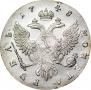 1 rouble 1748 year