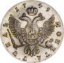 1 рубль 1749 года
