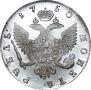 1 рубль 1750 года