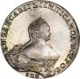 1 rouble 1755 year