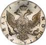 1 rouble 1755 year