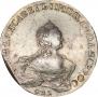 1 rouble 1755 year