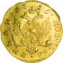 1 rouble 1756 year