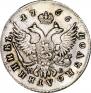 Polupoltinnik 1756 year
