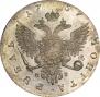 1 рубль 1757 года