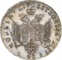 48 копеек 1757 года