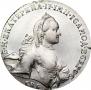 1 rouble 1762 year