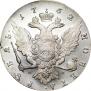 1 rouble 1762 year