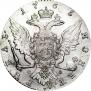 1 рубль 1765 года