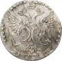 20 kopecks 1770 year