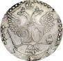 20 kopecks 1770 year