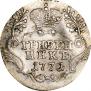 Grivennik 1771 year