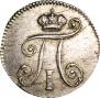 5 копеек 1798 года