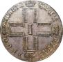 1 rouble 1800 year