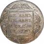 1 rouble 1800 year