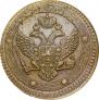 5 kopecks 1803 year