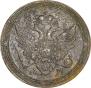 1 kopeck 1804 year